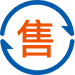 售后無憂